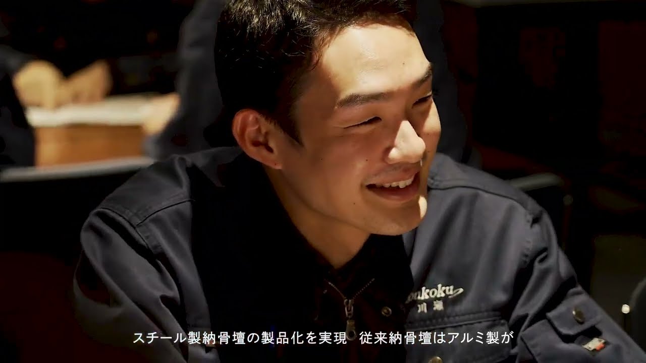 ポジティブ・インパクト・ファイナンス評価書　～豊國工業株式会社～