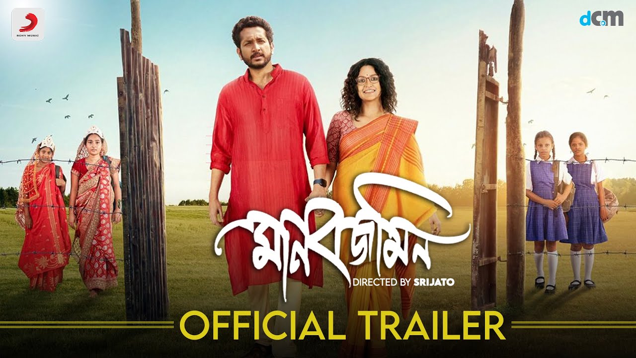Manobjomin Official Trailer | Parambrata | Priyanka |Srijit | Joy | Srijato |New Bengali Movie 2023