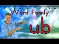 Word Family -ub | Phonics Song for Kids | Jack Hartmann