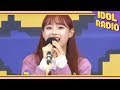 [IDOL RADIO] [Singing Contest ] Chuu (LOONA) -