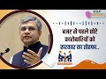 IndiaTV Podcast | Subah Ki Chai aur Khabrein | January 8, 2023