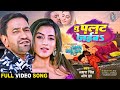 Tu Palat Jaiba Dinesh Lal Yadav Nirahua Akshara Singh Jaan Lebu Ka FULL Bhojpuri Movie SONG