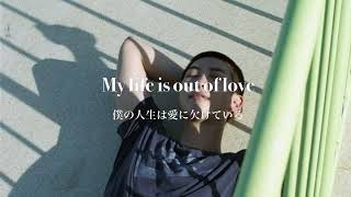 Download lagu 日本語字幕　和訳【out of love】RM mp3