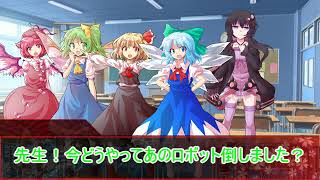 「ゆっくり物語」　東方遊戯録　第2ターン「兎(ラビット)と名乗ったゲーマー」