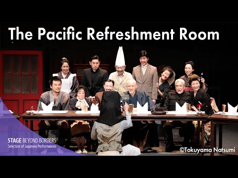 , title : 'Memento C "The Pacific Refreshment Room"【SUB】'