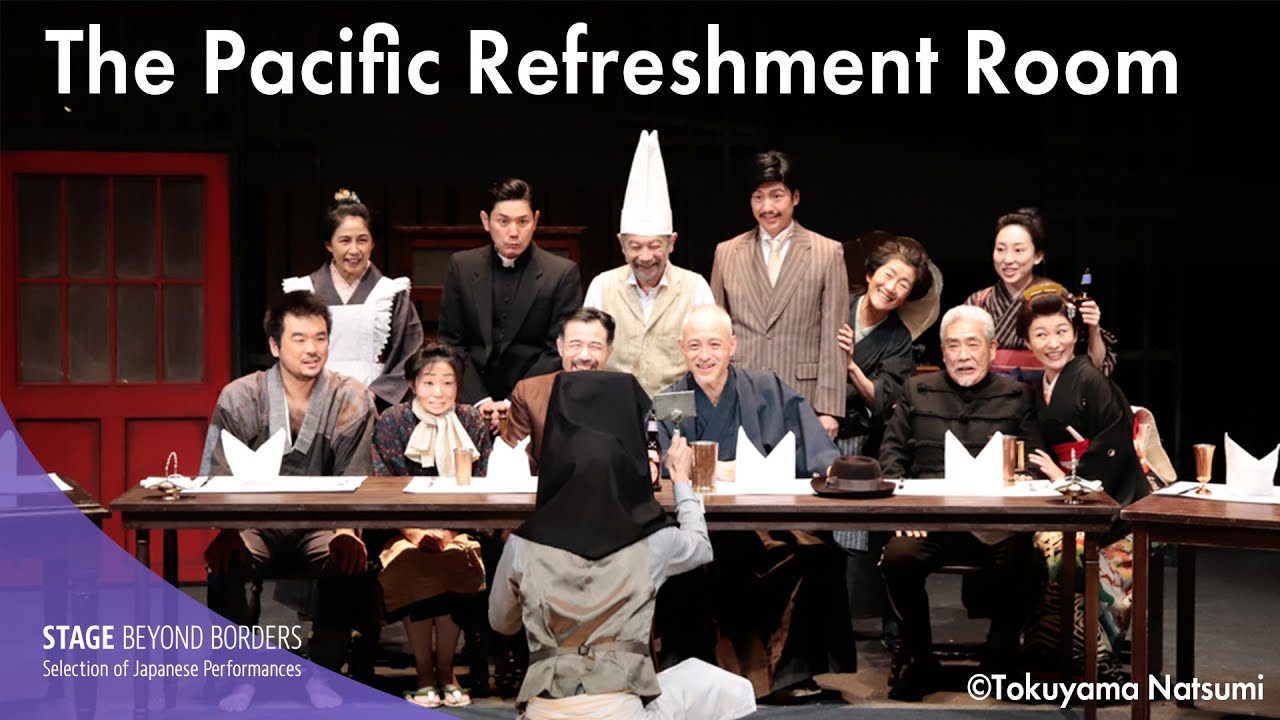 Memento C The Pacific Refreshment Room【SUB】