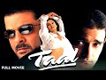 ऐश्वर्या और अनिल कपूर की - Taal Full Movie (HD) Aishwarya Rai, Anil Kapoor, Aksh