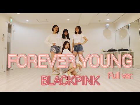 FOREVERYOUNG practice ver - BLACKPINK by 【U-LINK】