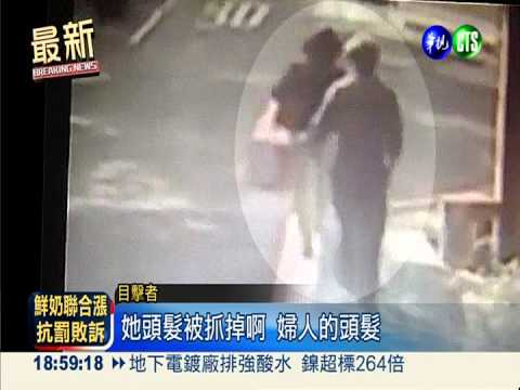 白晝商圈搶劫! 前聯醫院長妻遭刺