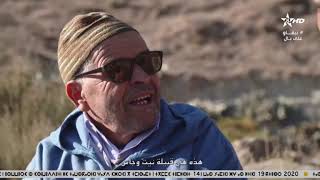 TAMAWAYT N TASUTA | تموایت ن تاسوتا | ⵜⴰⵎⴰⵡⴰⵢⵜ ⵏ ⵜⴰⵙⵓⵜⴰ