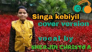 SINGA KEBIYIL NAAN  Rev Vijay Aaron  Cover Version
