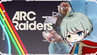 まったりﾄﾞﾝｼｭｰ少しだーけ【ARC Raiders 】