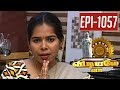 Karuppu Kavuni Rice Benefits Vidiyale Vaa Epi 1057 Unavu Parambariyam Kalaignar TV