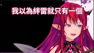 私密內容: 【IRyS】警覺性為0 把整個地圖所有的絆雷都踩了一遍的IRyS【HololiveEN中文翻譯】【Call of Duty MW 2019】
