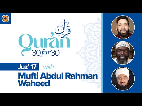 Juz' 17 with Mufti Abdul Rahman Waheed | Qur'an 30 for 30 Season 2 — Dr. Omar Suleiman, Sh. Abdullah Oduro