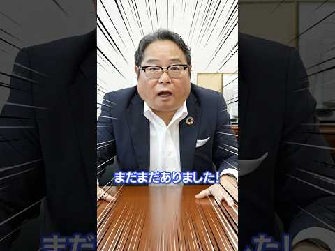 「私の知らない九州が、まだまだありました！」#shorts