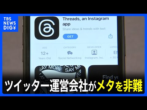 Shitcoin: 特定の人物が明らかにマスク氏の Twitter 乗っ取りから恩恵を受けている