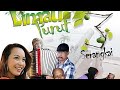 Filem Melayu Lawak Limau Purut 3 Serangkai Film Malaysia