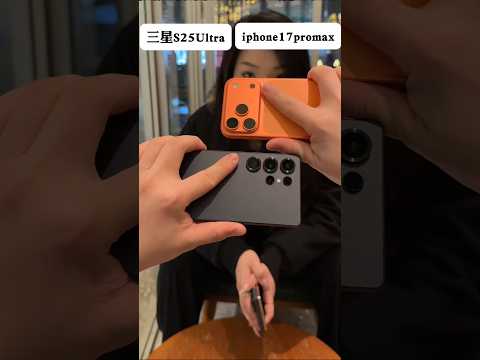 El nuevo Samsung Galaxy S25 llega dos años tarde a una tecnología que Apple ya ha implantado en todos sus iPhone