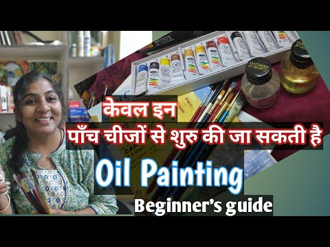 only FIVE THINGS.. you need for starting OIL PAINTING ...