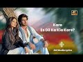 Dil Ka Kya Karein Ost | New pakistan drama Ost | Green TV