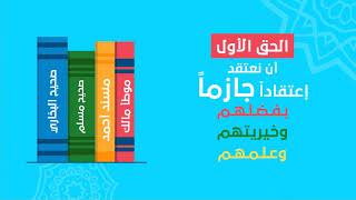 كيف يكون قلبي سليما image