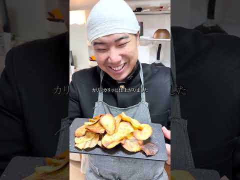 ポテトチップス#年内チャンネル登録100万人 #サッカーあるある #親子 #中学生 #兄弟 #オヤジ #コメディ #shorts