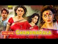 Chandrakala Full Movie | Siddharth, Trisha, Hansika | Telugu Talkies