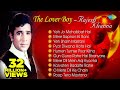 Best Of Rajesh Khanna - Romantic Songs ...