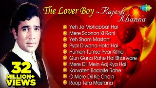 Best Of Rajesh Khanna - Romantic Songs - Jukebox -