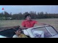 Geru Maarchu Video Song Pilla Zamindar Movie ANR Jayasudha