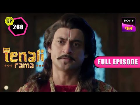 Krishnadevaraya को क्यों चाहिए Tenali की माफ़ी? | Tenali Rama | Full Ep - 266 | 10 Feb 2023