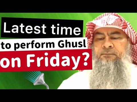 Last time to perform Ghusl for Friday prayer? | Sheikh Assim Al Hakeem