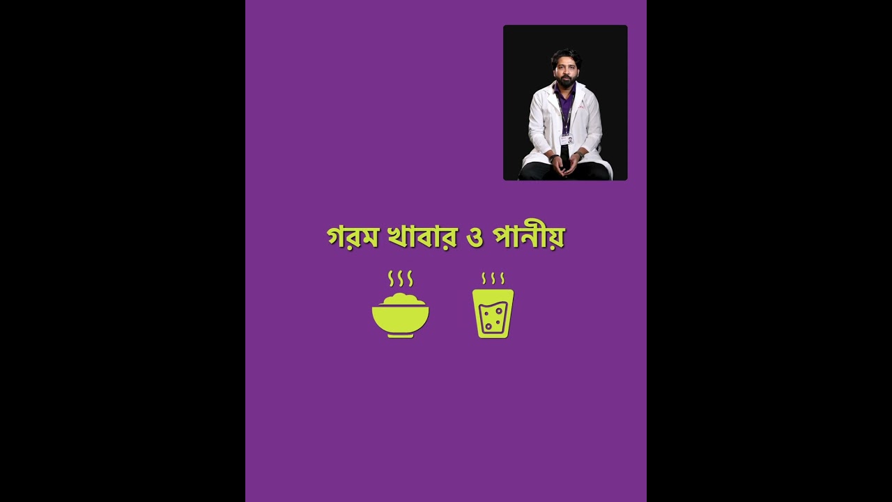 নিউমোনিয়া প্রতিরোধ সম্ভব, যদি জানেন উপায়