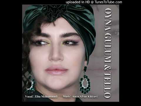 آهنگ شاد ترکی زیبا محمدی - اوینا گولوم اوینا