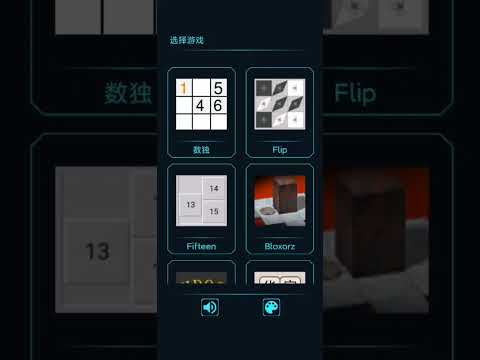 Puzzle Brain - hard logic game