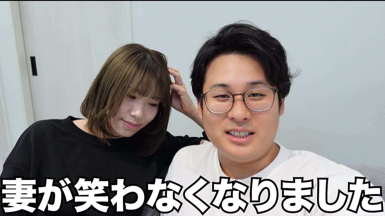 旦那のじゅんとかえで