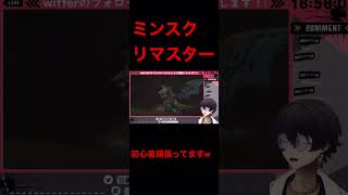 鉱山で見るからにやばいやつによる完璧なまでの伏線回収 www #ロマサガ #ミンストレルソング #vtuber