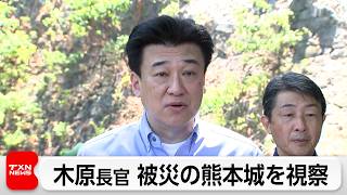 木原官房長官が石垣崩落の熊本城を視察「再復興へ力強く歩み進める」