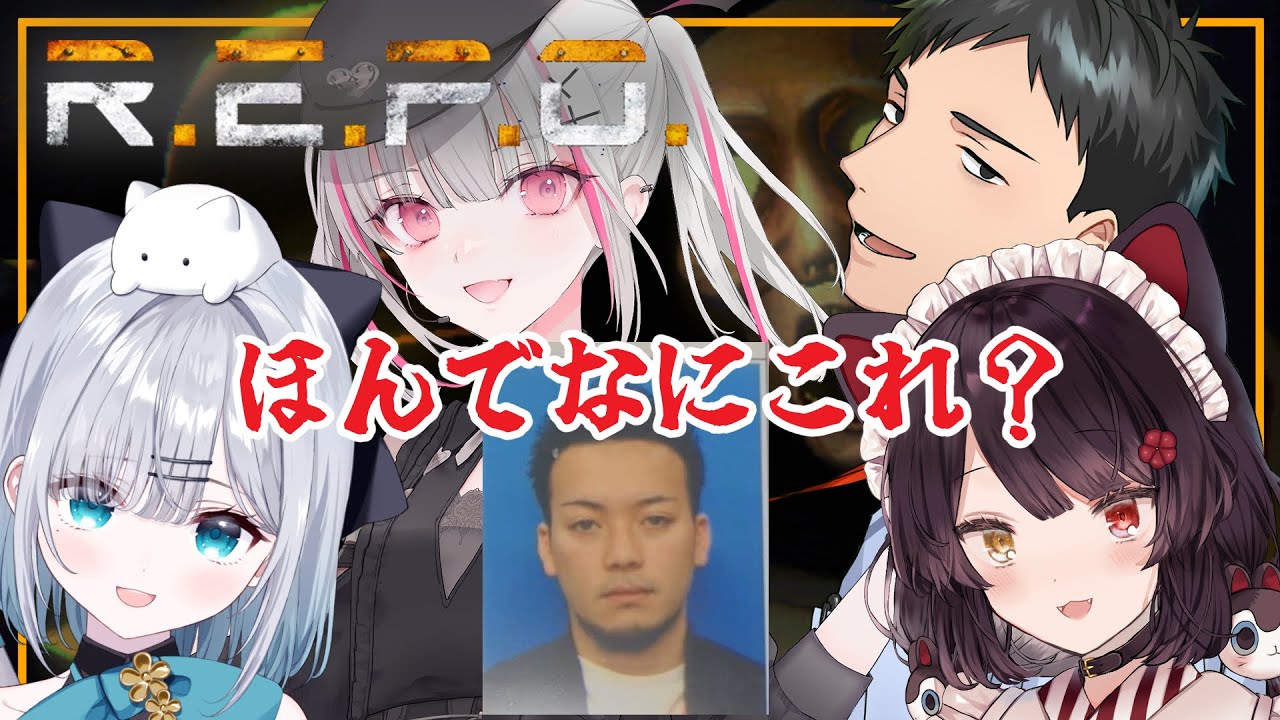 【R.E.P.O.】えっと………なにこれ???????【戌亥とこ/にじさんじ】