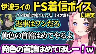 【 GTAV 】モノマネ大会が始まりリヴァイやシンジやみくるになる、エマたその衝撃発言話を聞く、伊波ライのドS着信ボイスに爆笑するひなーのｗ【橘ひなの/ぶいすぽ】