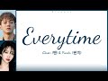 CHEN (첸) & Punch (펀치) - "Everytime (Descendants Of The Sun OST Part 2)" (Color Coded Lyrics)