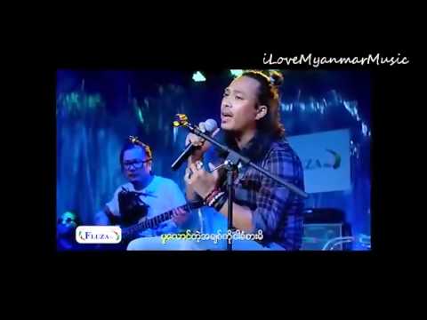 Nyi Min - Khine  Nwe Ni
