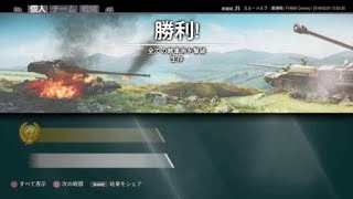 [WoT]Conway Mバッチ 砲が強い中戦車だな
