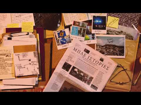 ΝΤΣ - ΓΑΜΑ(ΤΑ) ΓΡΑΜΜΑΤΑ ft. ΠΙΝΟΚΙΟ