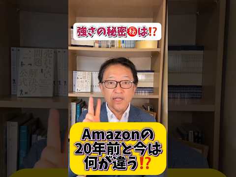 Amazon: 顧客は不快な電子メールを受け取ります – これが専門家が現在アドバイスしていることです