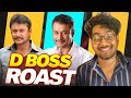 DBOSS Kannada Memes Reaction