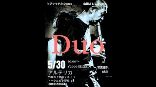 Download lagu キジママナカ＋山田さとし  Duo Improvisation mp3