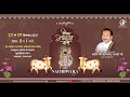Day 6 Shrimad Bhagwat Katha Live Pujya Shri Thakur Ji Maharaj Nathdwara 2025