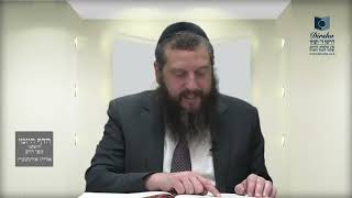 הדף היומי ירושלמי מסכת תענית דף יז